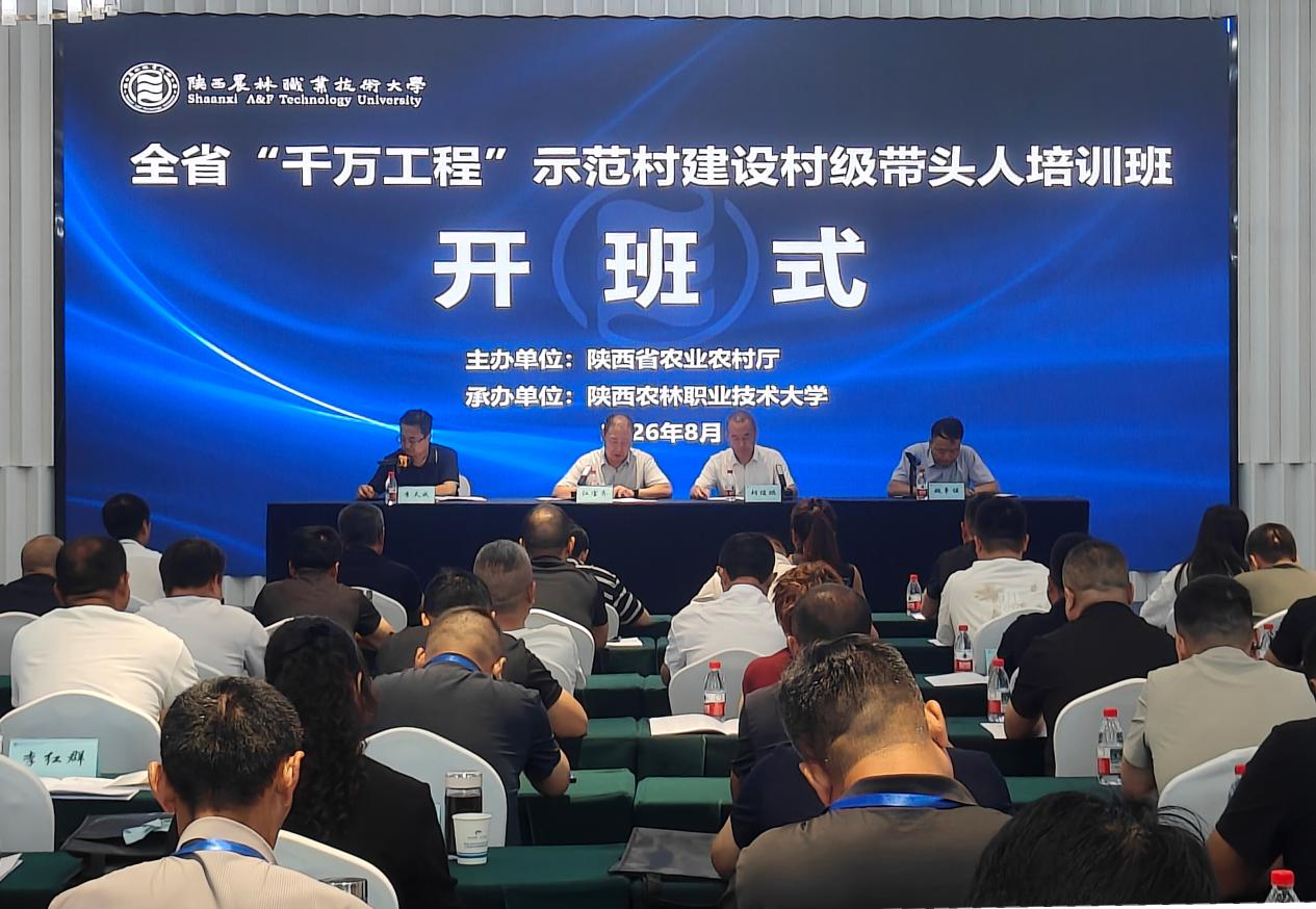 微信图片_20260825114501_313_2074